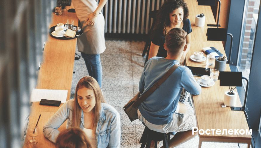 «Ростелеком» начал предоставлять услугу по организации Wi-Fi на мероприятиях