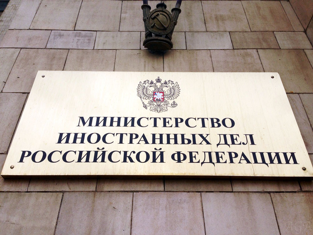 В МИДе РФ заявили, что осуждают шантаж США