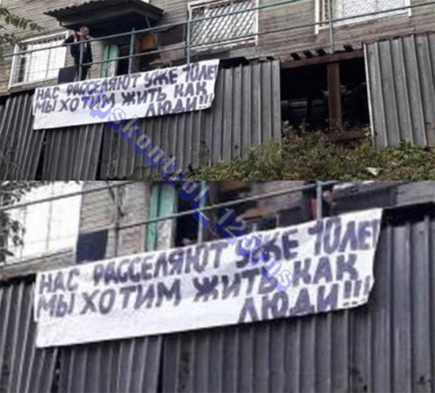 Жители Владивостока взмолились о помощи
