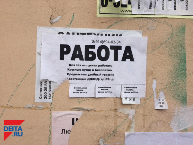 Новый законопроект принят для всех работающих россиян