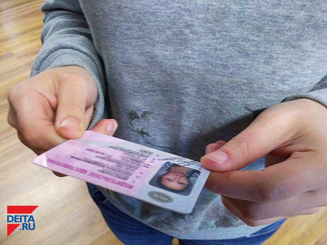 Водительское удостоверение засадило мужчину в тюрьму