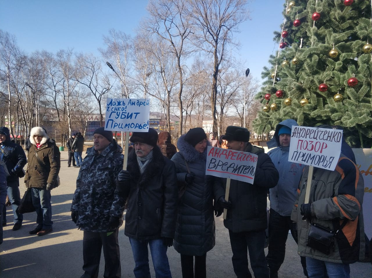 Митинг зачем. Прошел митинг за ядерную войну.