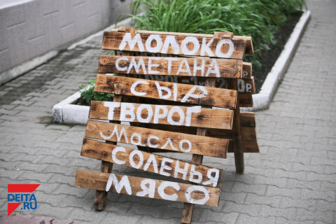 Установлены новые правила продажи молочной продукции