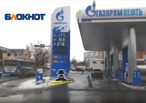 «Враги и воры у руля» — россияне шокированы ценами на бензин