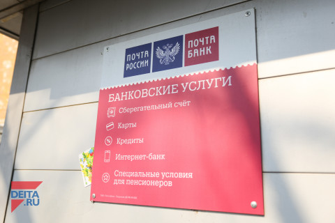 Мужчина заказал «веселую» посылку и пролетел