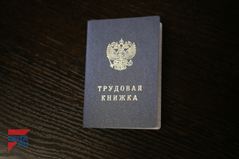 Россиян хотят лишить наград