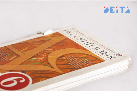 Вот, что ждет наших детей