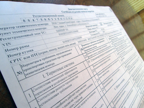 Вправе ли инструктор ГИБДД требовать диагностическую карту?