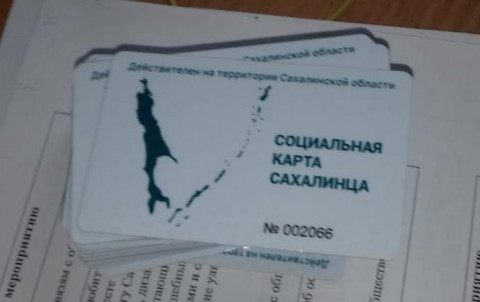 «Социальные карты сахалинца» вручают островным пенсионерам