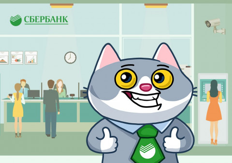 Сбербанк не хочет отдавать государству 661 миллиард рублей поставил под угрозу нацпроекты
