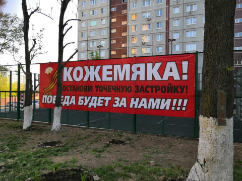 «Кожемяка! Останови»: у приморцев лопнуло терпение