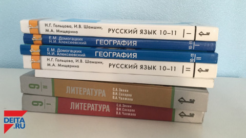 Учителя смогут отстоять учебники