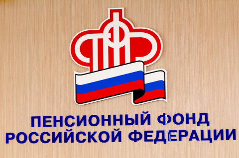 Жесткая реформа ждет пенсионный фонд