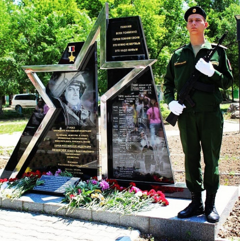 Память героя Сирии почтили в Приморье
