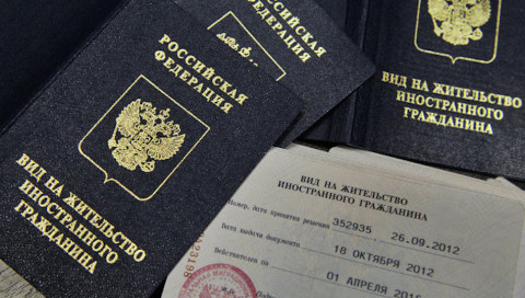 Получение вида на жительство упростили в России