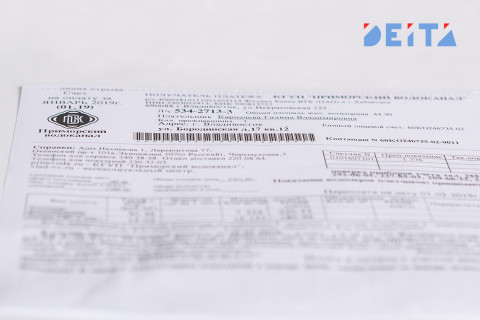 Новая строка расходов появится в квитанциях ЖКХ