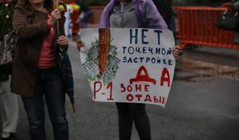 Конституционный суд разрешит россиянам митинговать