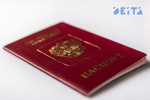 Об электронных паспортах рассказали подробности