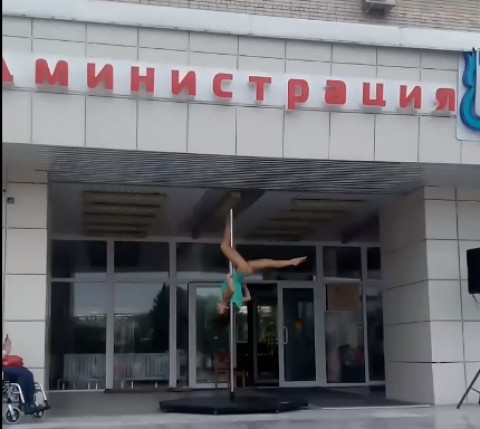 Танец девушки на шесте на крыльце мэрии возбудил соцсети