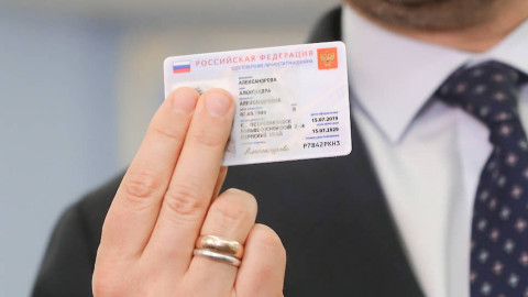 Власти не отберут у россиян бумажные паспорта