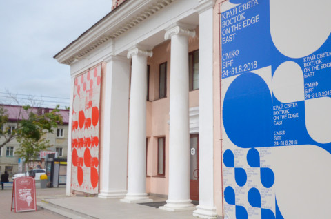 Интерактивная область: о проблеме властям сахалинцы сообщают при помощи звонка или клика