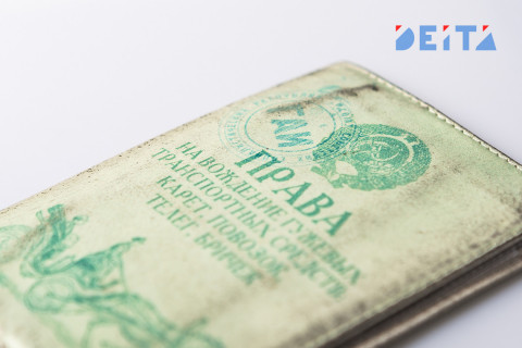 Вот как сохранить права при грубом нарушении