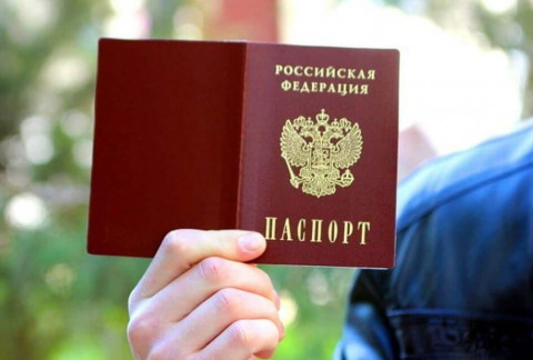 Началась активная борьба против российских паспортов