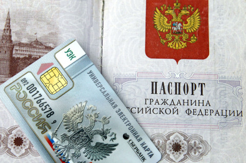 Идти за российским паспортом придётся в Сбербанк