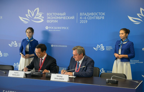 РусГидро и правительство Республики Саха (Якутия) подписали соглашение