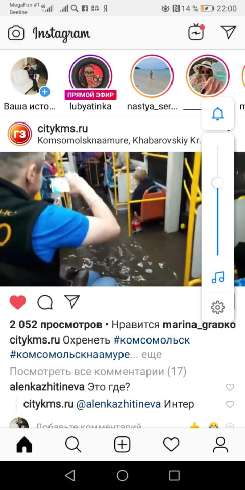 Видео: Комсомольск-на-Амуре ушел под воду