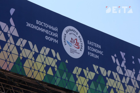 Лимаренко на ВЭФ договорился о проектах по развитию Сахалина и Курил