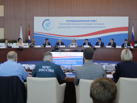 Защиту прав граждан на безопасную окружающую среду обсудили в Приморье