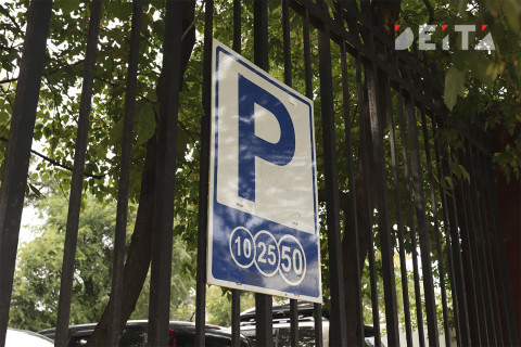 Парковка только для клиентов: можно ли оставлять машину