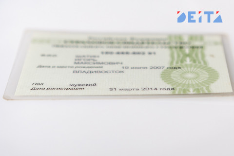 Отказ от СНИЛС: новый документ потребует для приема на работу