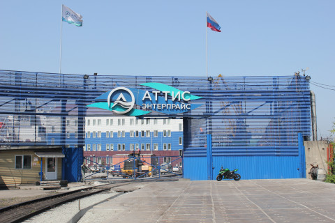 Компания «Аттис Энтерпрайс» широко внедряет в практику производственный экологический мониторинг