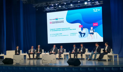 Развивать позитивное отношение к IT-технологиям предложили на цифровом форуме