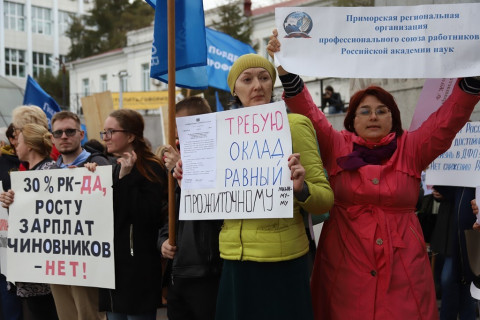 Волна протестов катится по Приморью