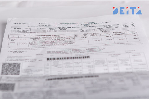 Квитанция ЖКХ изменится до неузнаваемости