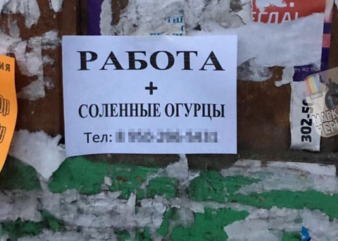 Вот кем точно не стоит работать в России