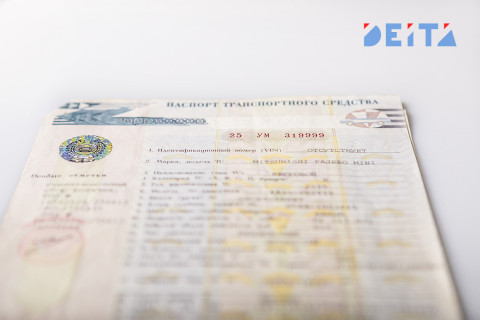 Вступили в силу новые правила оформления ПТС
