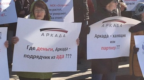 Пикетчики в столице требуют помощи Путина
