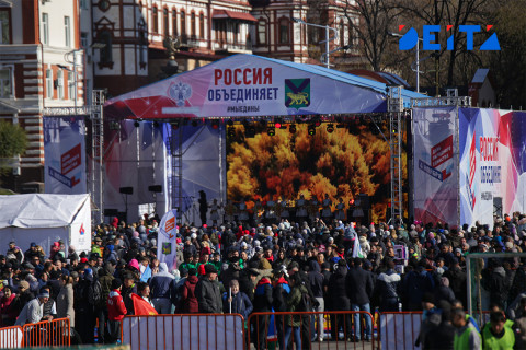 День народного единства отпраздновали в Приморье
