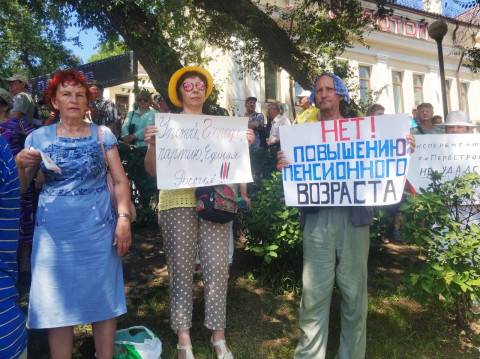 Властям запретили мешать проведению митингов