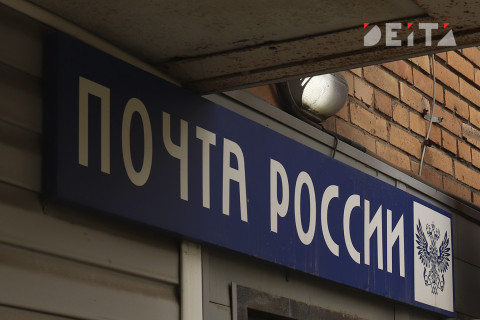 "Иди медленно" - почта будет работать в обувном