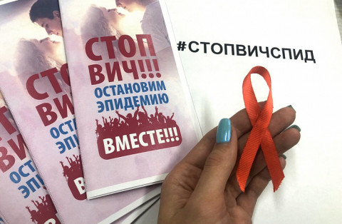 В Приморье стартовала акция «Стоп ВИЧ/СПИД»