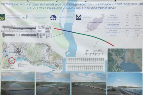 Строители приступили к установке пролетов на ключевом мосту трассы «Владивосток-Находка»