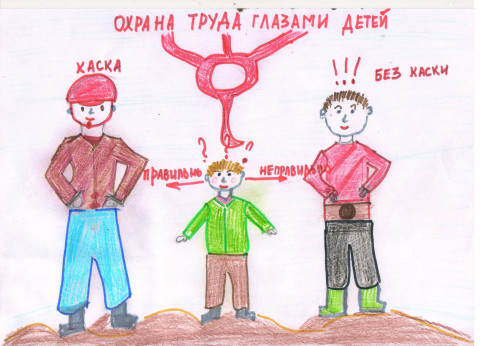 Дети Уссурийска показали, как должна выглядеть охрана труда