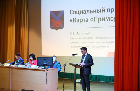 Краевые чиновники получают информацию о проблемах на местах в режиме онлайн