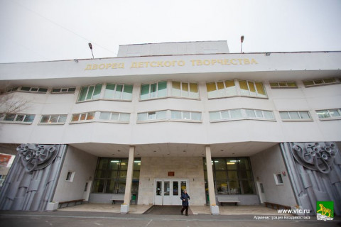 Дворец детского творчества отпраздновал свой юбилей