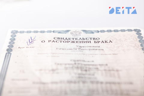 Получить развод станет сложнее